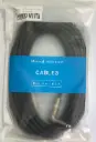 Cable de audio England Sound PRO ES-63PLXS10M 10 metros plug a plug 6.3 mm 